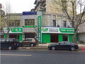 开云平台网站登录入口官网
店