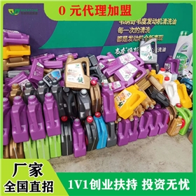 优质开云平台网站登录入口官网
-选有发展潜力的厂家品牌[韦纳奇润滑油]