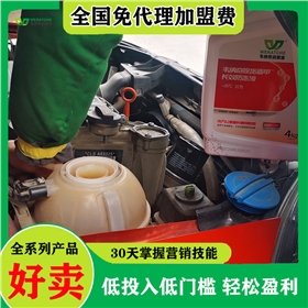 做润滑油县级代理-选润滑油品牌省心开店[韦纳奇润滑油]