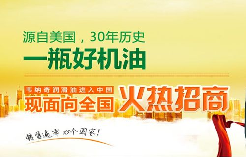 韦纳奇开云平台网站登录入口官网