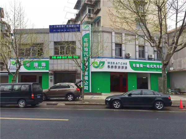 开云平台网站登录入口官网
店